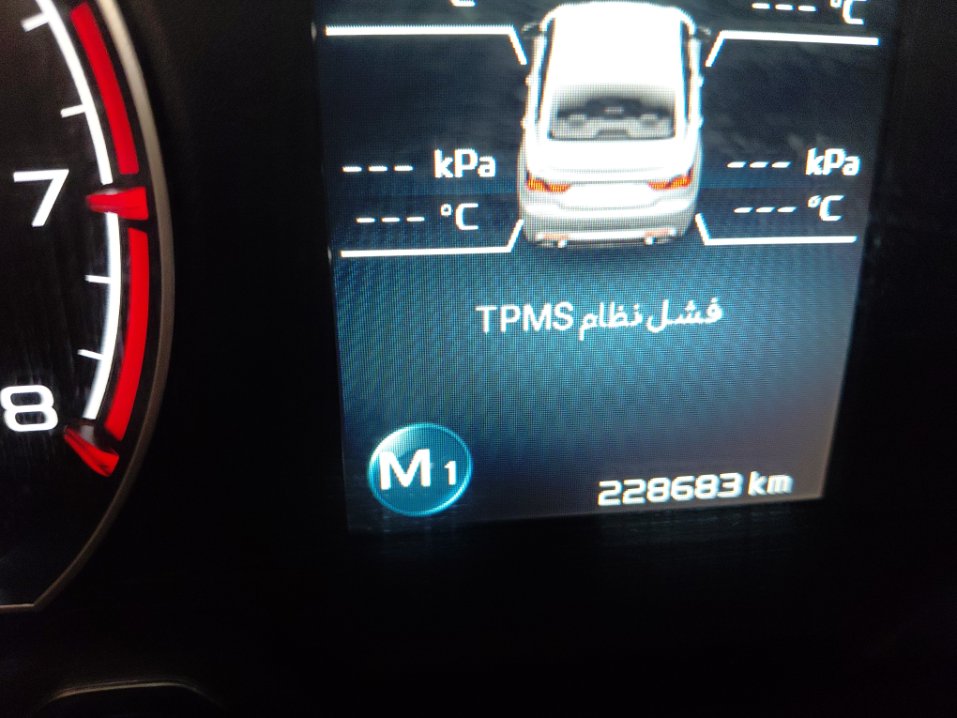 جيلي بين راي اساسي رياضية  2022 image