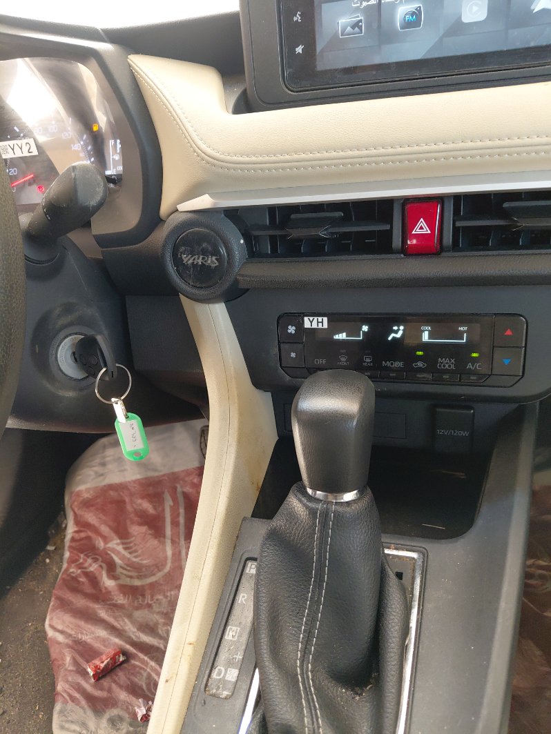 الجير بوكس