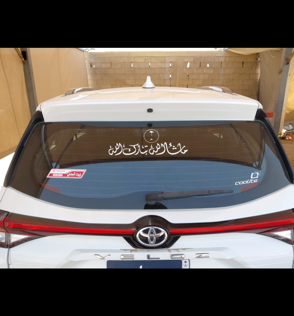 تويوتا فيلوز GLX 2024 image