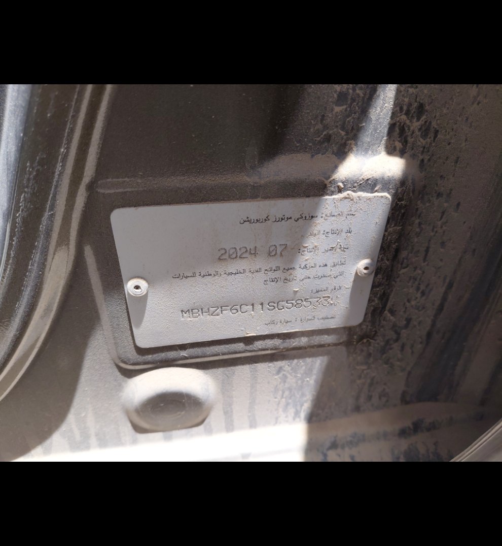 سوزوكي ديزاير  2025 image