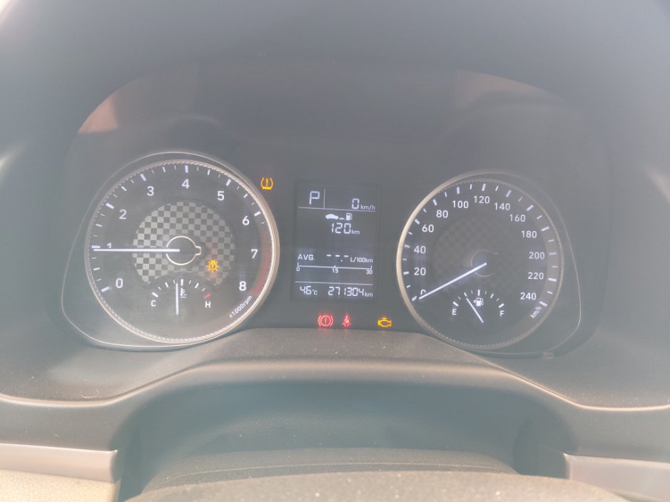 الماكينة