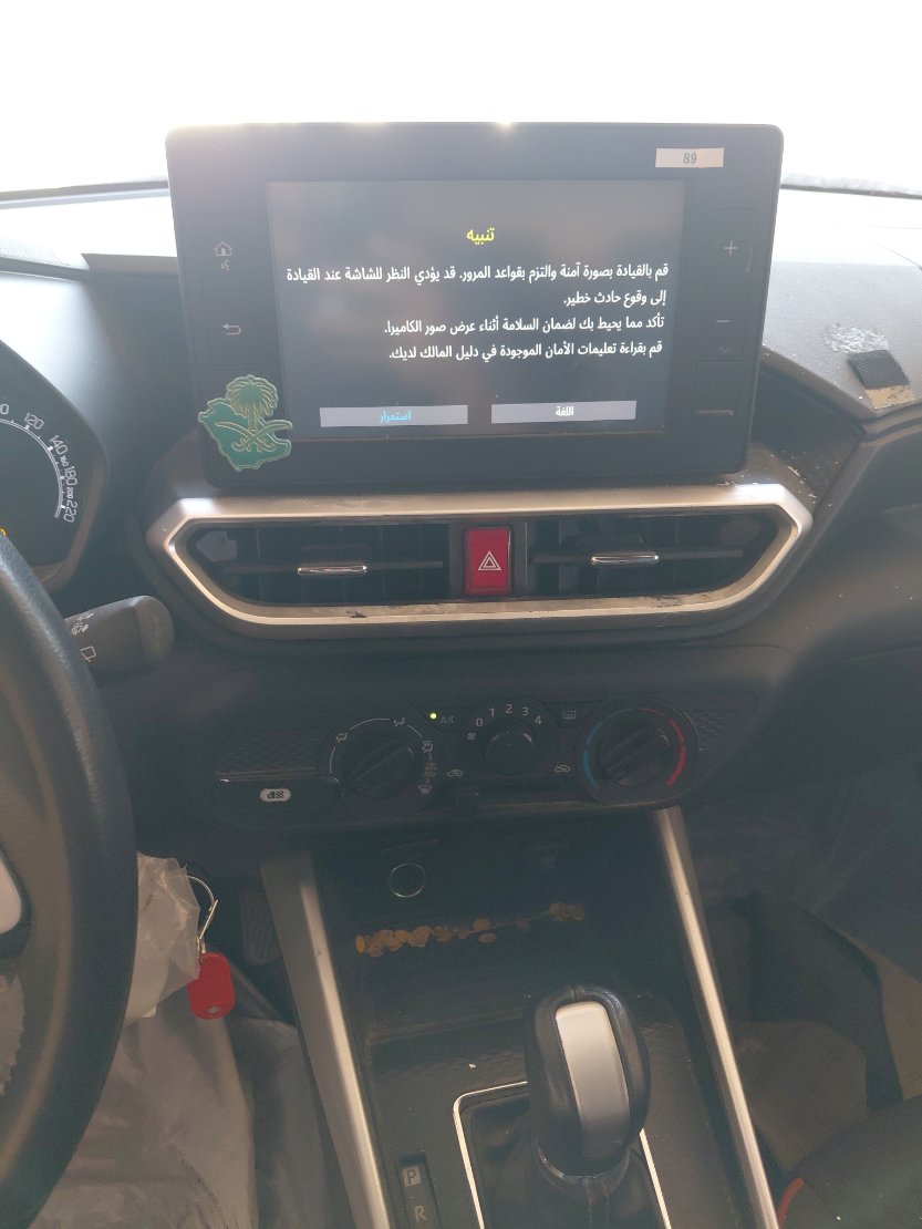 المكيف