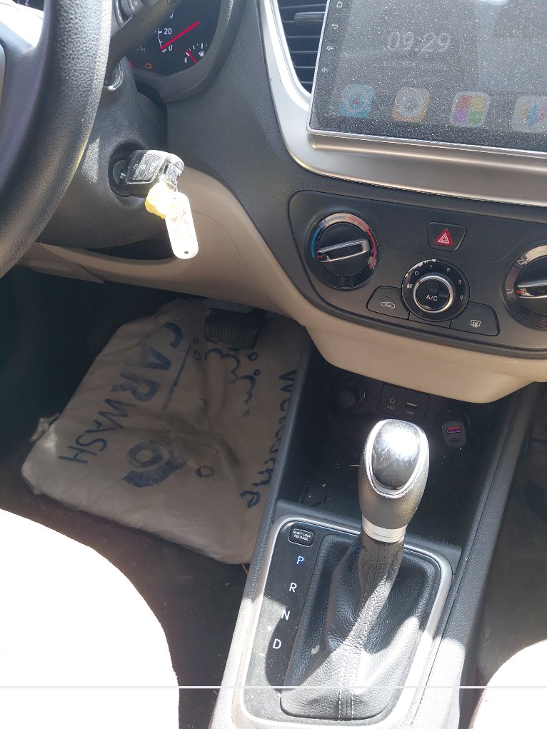 الجير بوكس