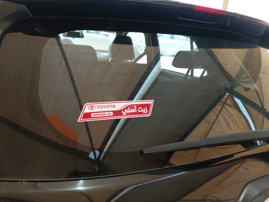 تويوتا رايز XLE 2024 image
