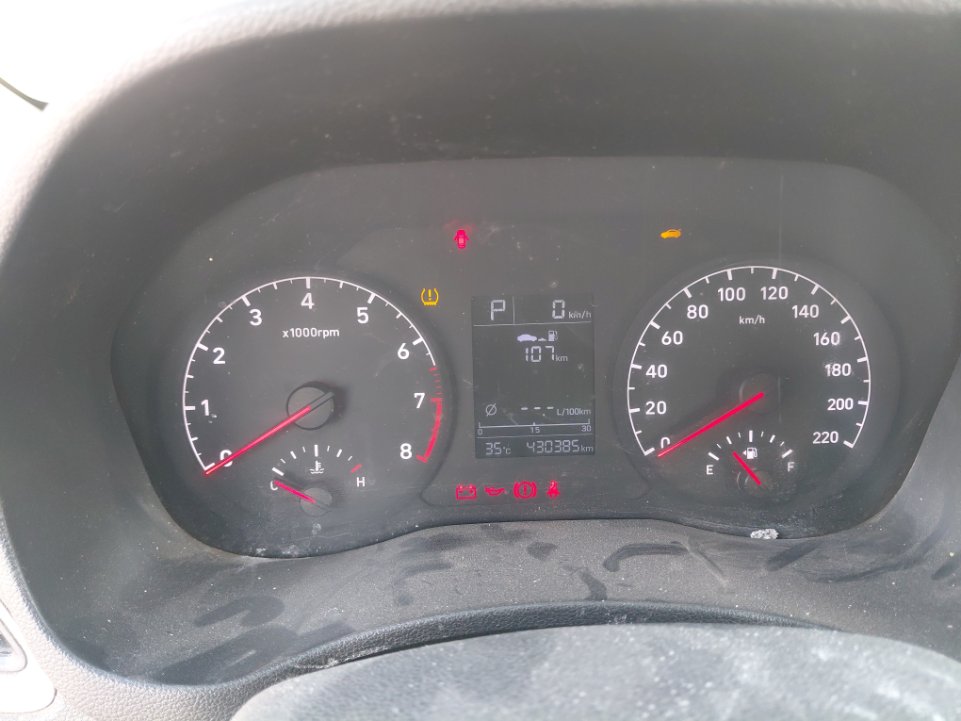 الماكينة
