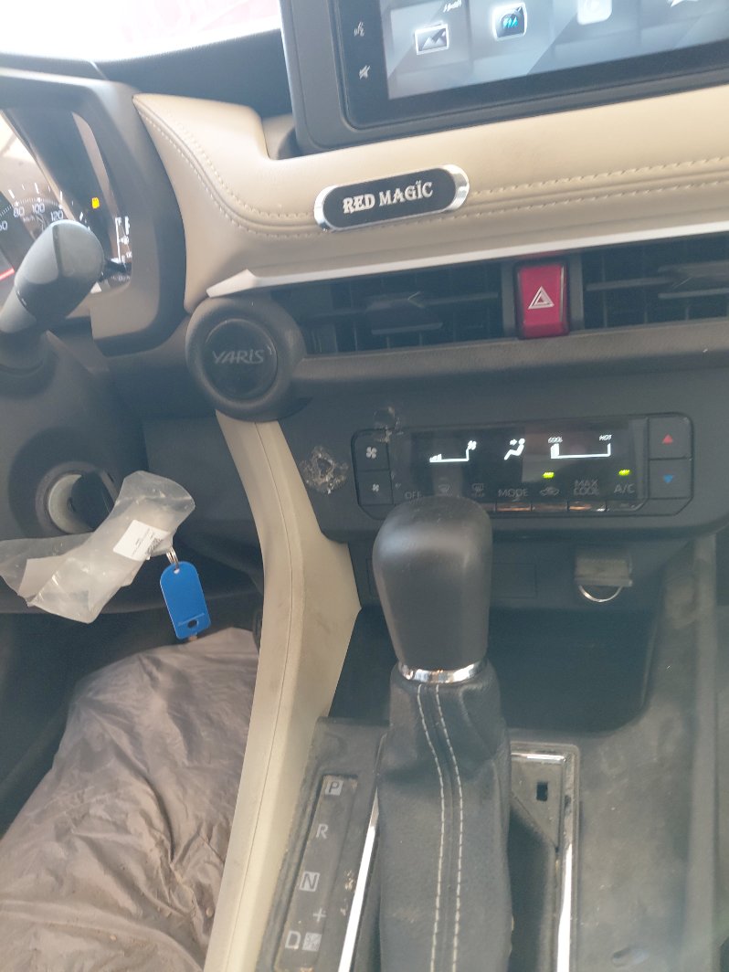 الجير بوكس