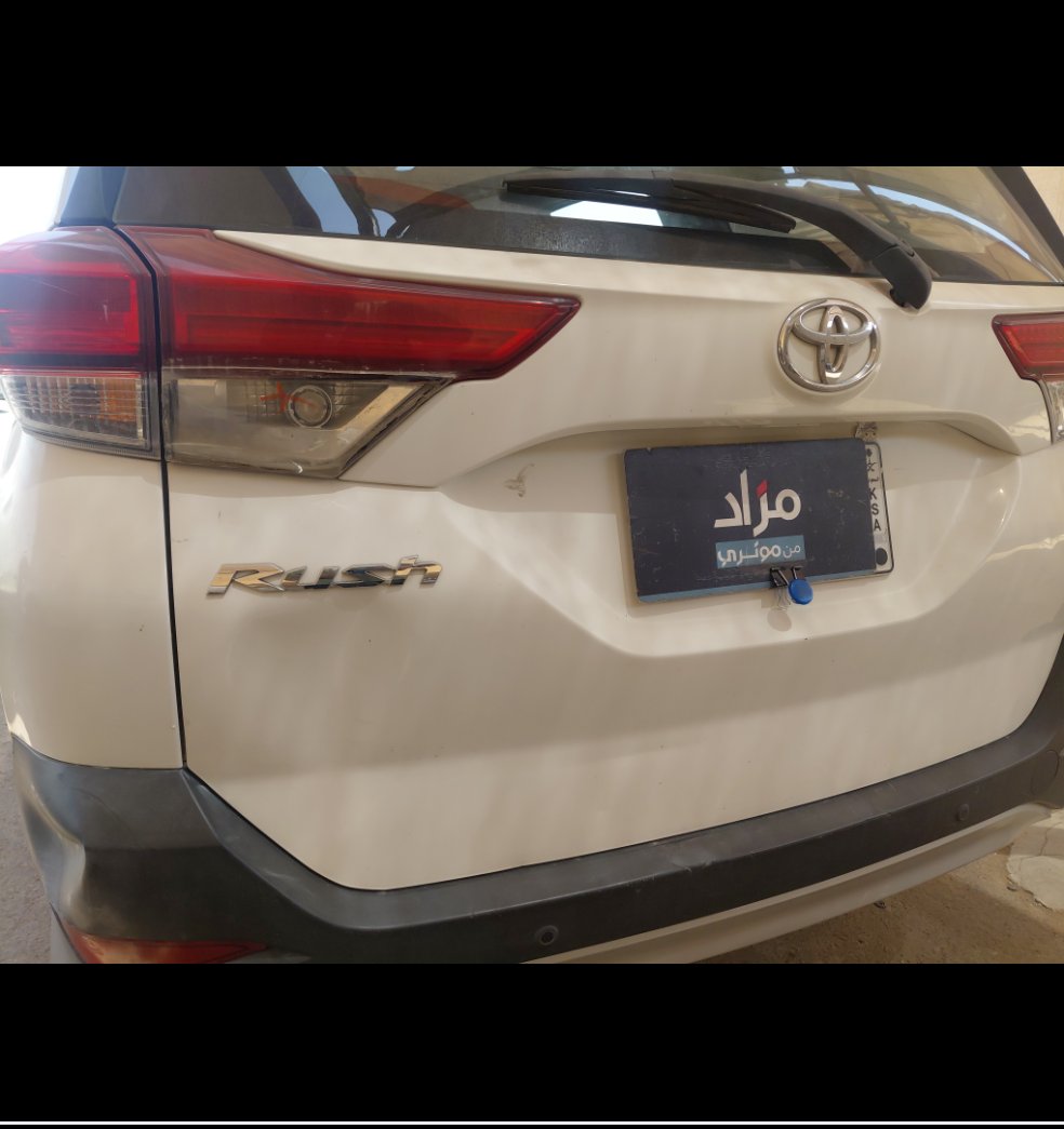 تويوتا راش STD 75 2022 image
