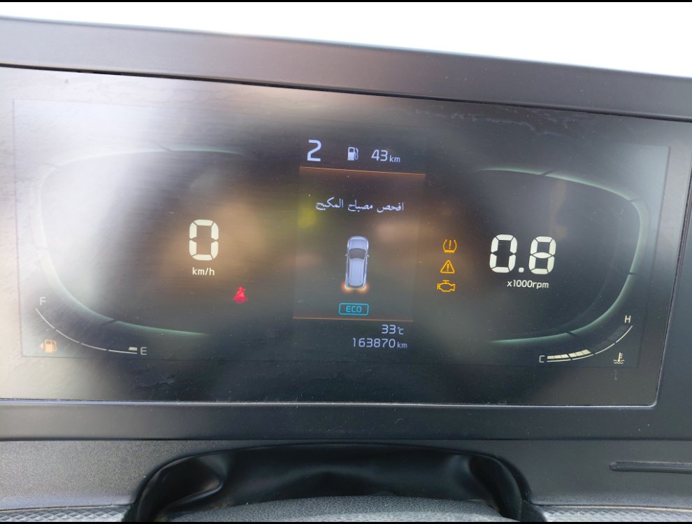 كيا سبورتاج NQ5E LX 4WD 2023 image