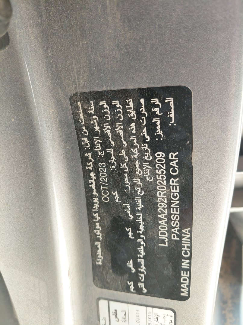 KIA Pegas  2024 image