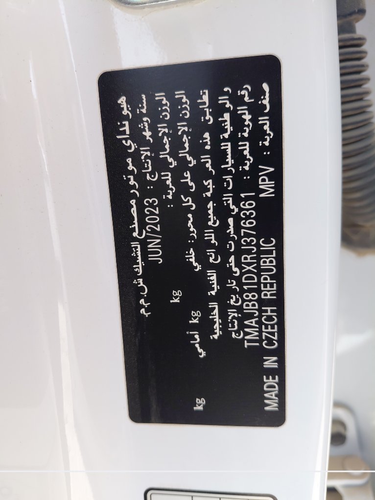 هيونداي توسان  2024 image
