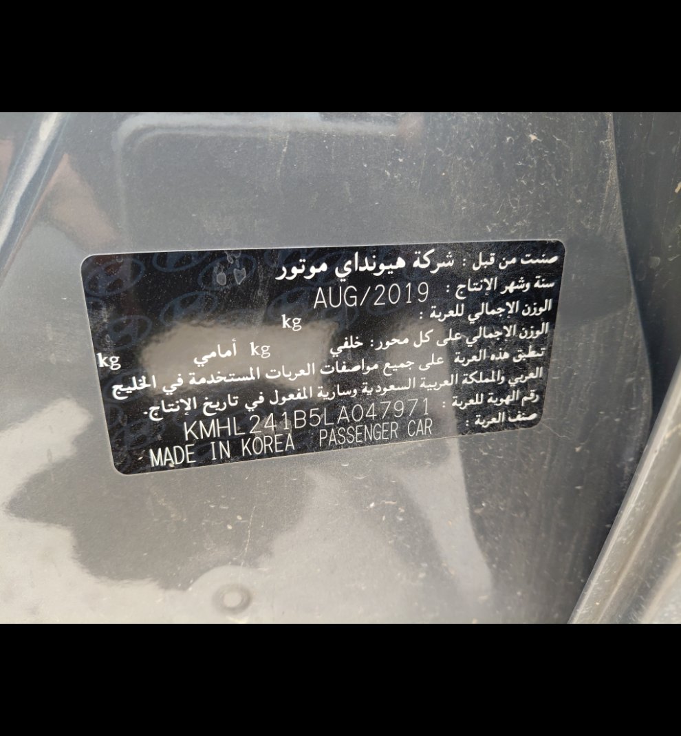 هيونداي سوناتا  2020 image
