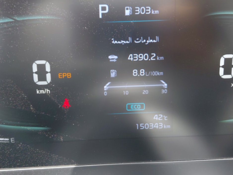 كيا سبورتاج NQ5E LX 4WD 2024 image