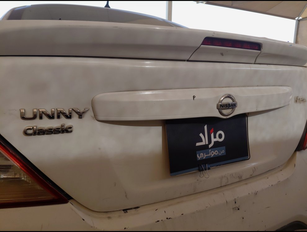نيسان صني FLEET 2021 image