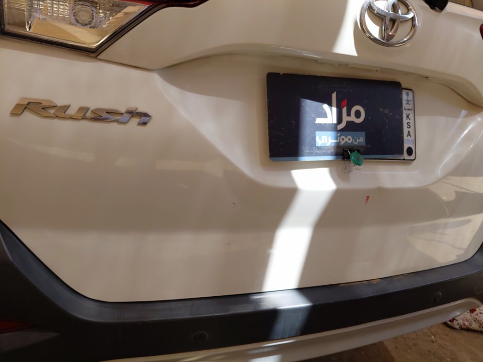 تويوتا راش رياضية STD 75 2022 image