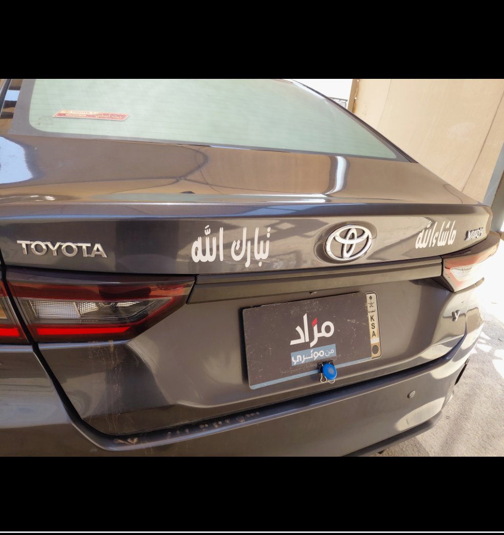 تويوتا يارس Y 2023 image