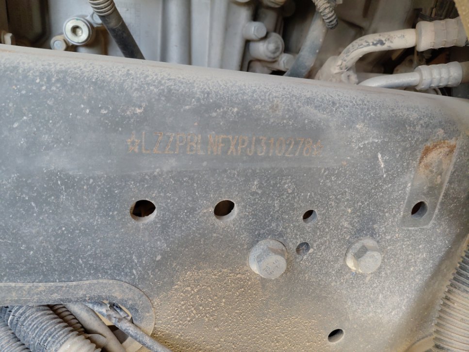 سينوتراك Howo Truck head  2023 image