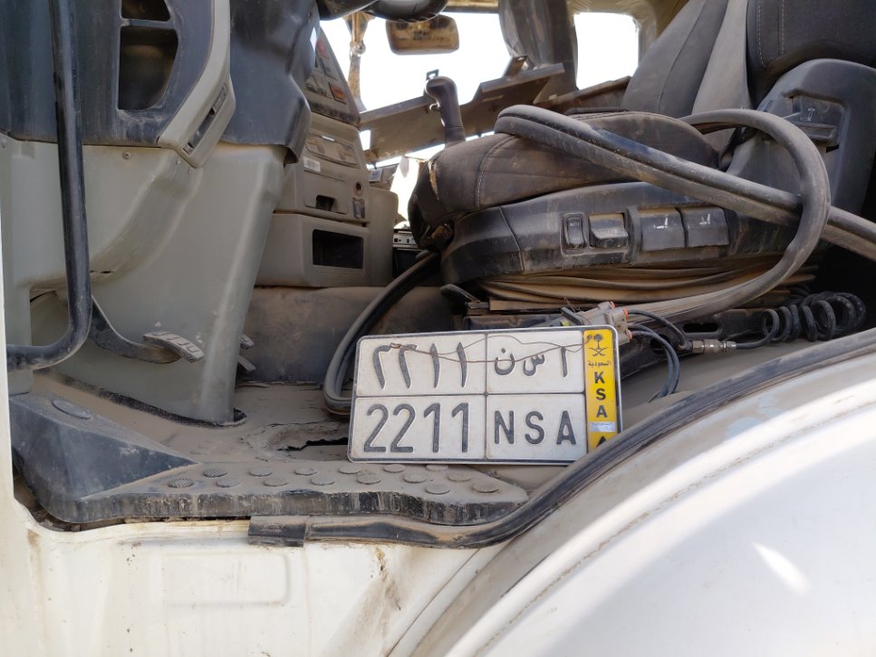 سينوتراك Howo Truck head  2023 image