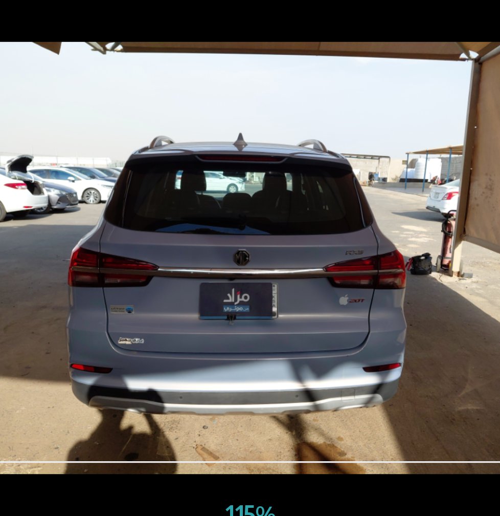 إم جي RX5 رياضية - مريح  2021 image