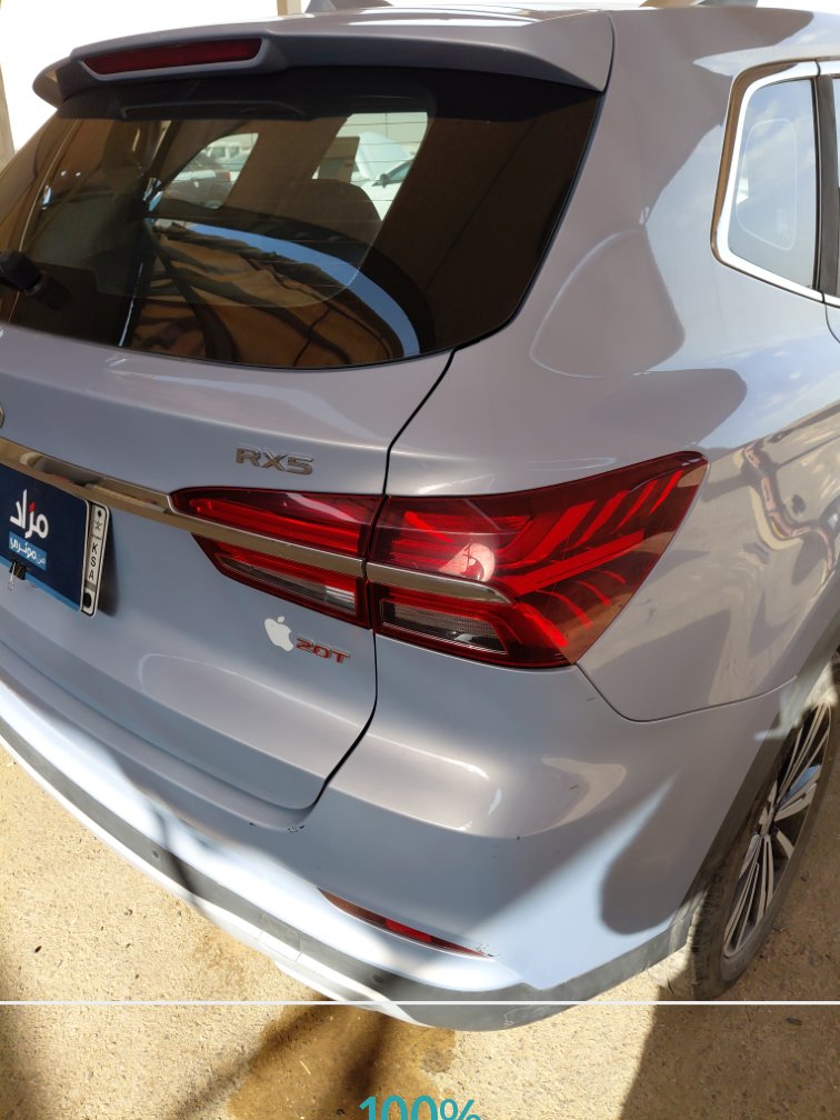 إم جي RX5 رياضية - مريح  2021 image