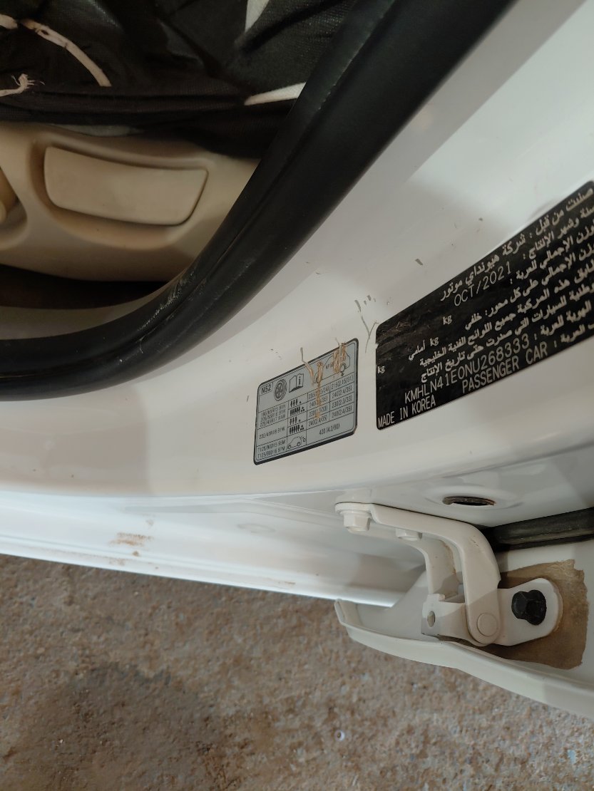 هيونداي إلنترا FLEET 2022 image