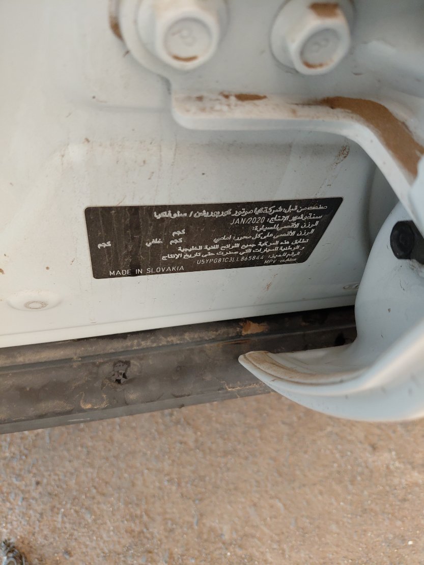 كيا سبورتاج STD 2020 image