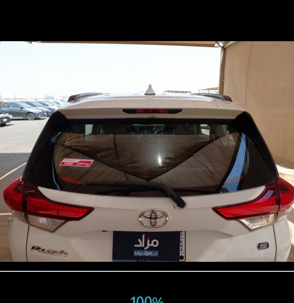 تويوتا راش GL رياضية 2023 image
