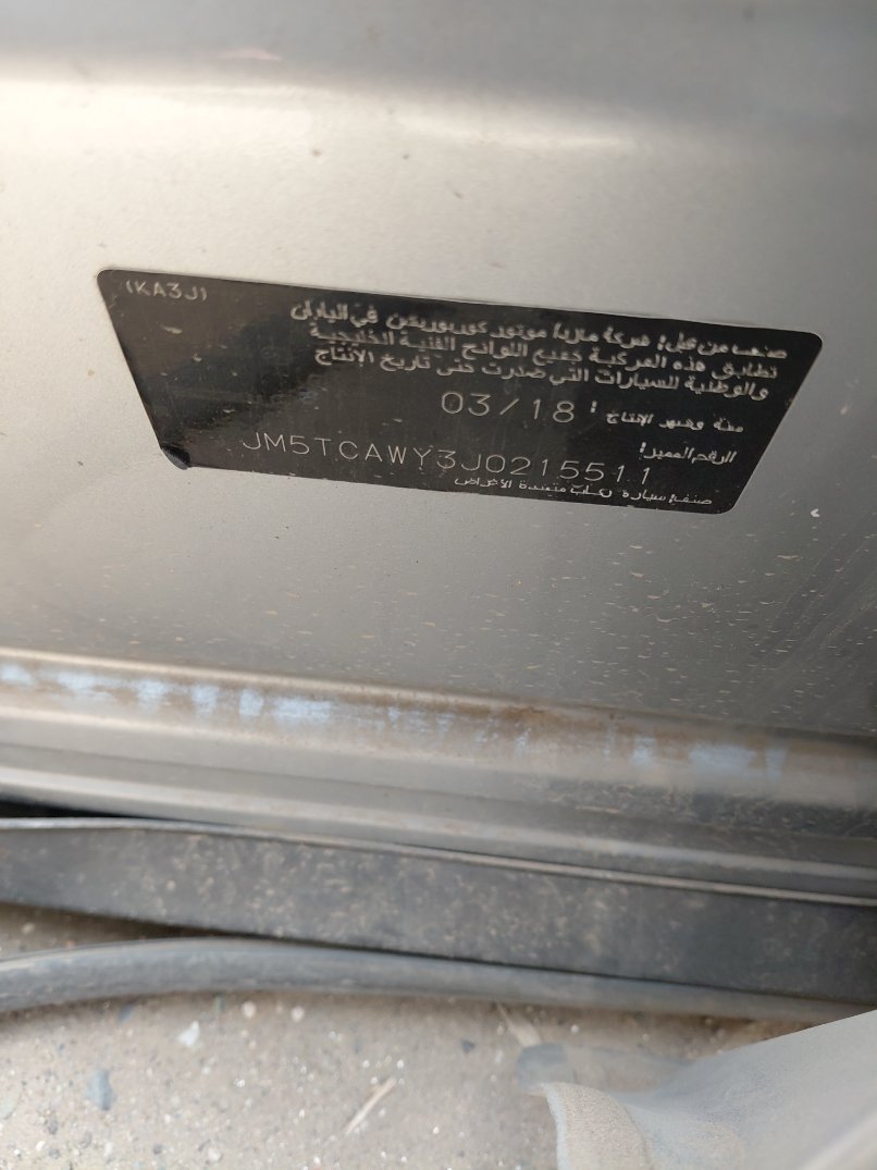 مازدا CX9  2018 image