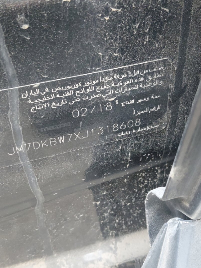 مازدا CX3  2018 image