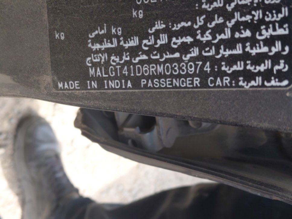 هيونداي أكسنت  2024 image