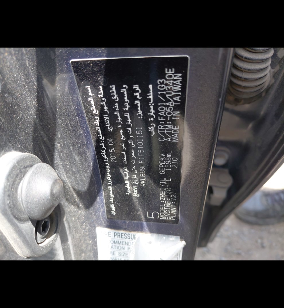 تويوتا كورولا  2015 image