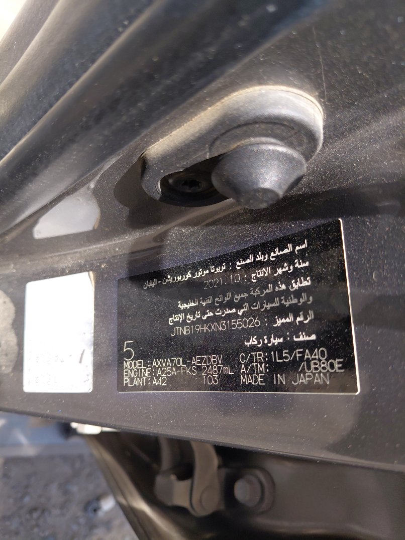تويوتا كامري  2022 image