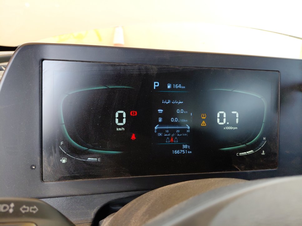 كيا سبورتاج NQ5E LX 4WD 2023 image