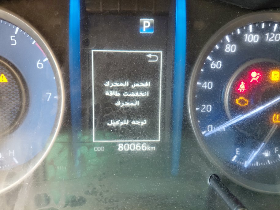 Toyota Fortuner VX1 2023 image