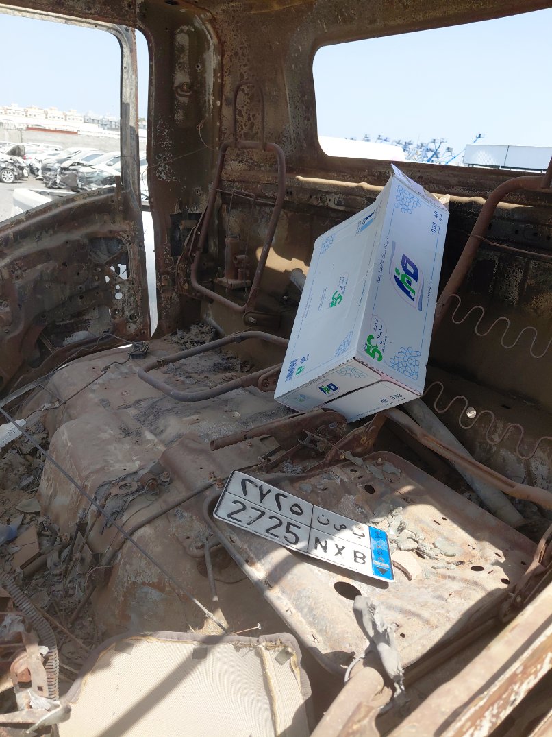 ايسوزو ريوارد ان ام  2023 image