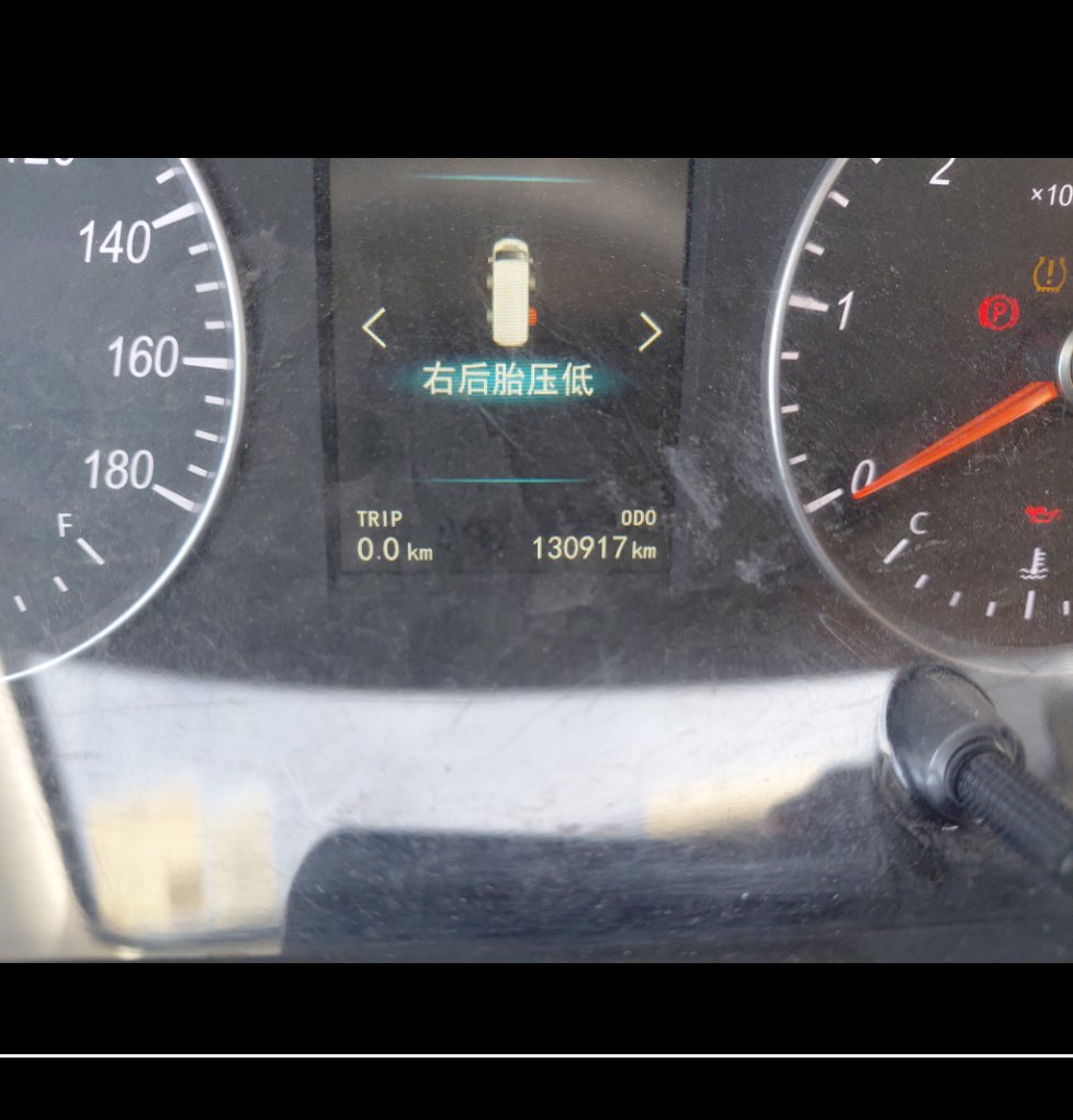 Foton CS2 VIEW  2023 image