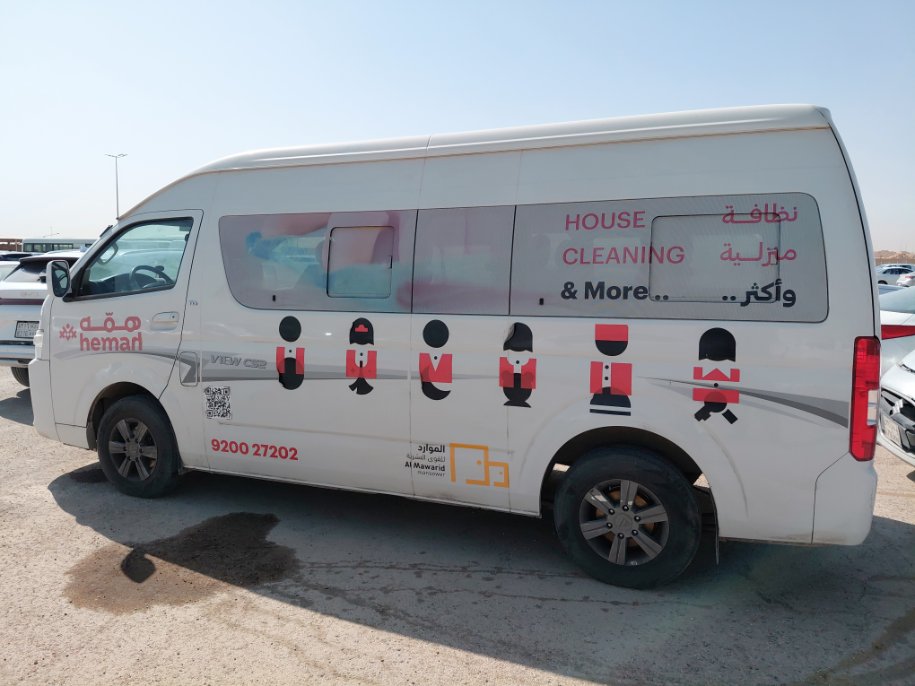 Foton CS2 VIEW  2023 image