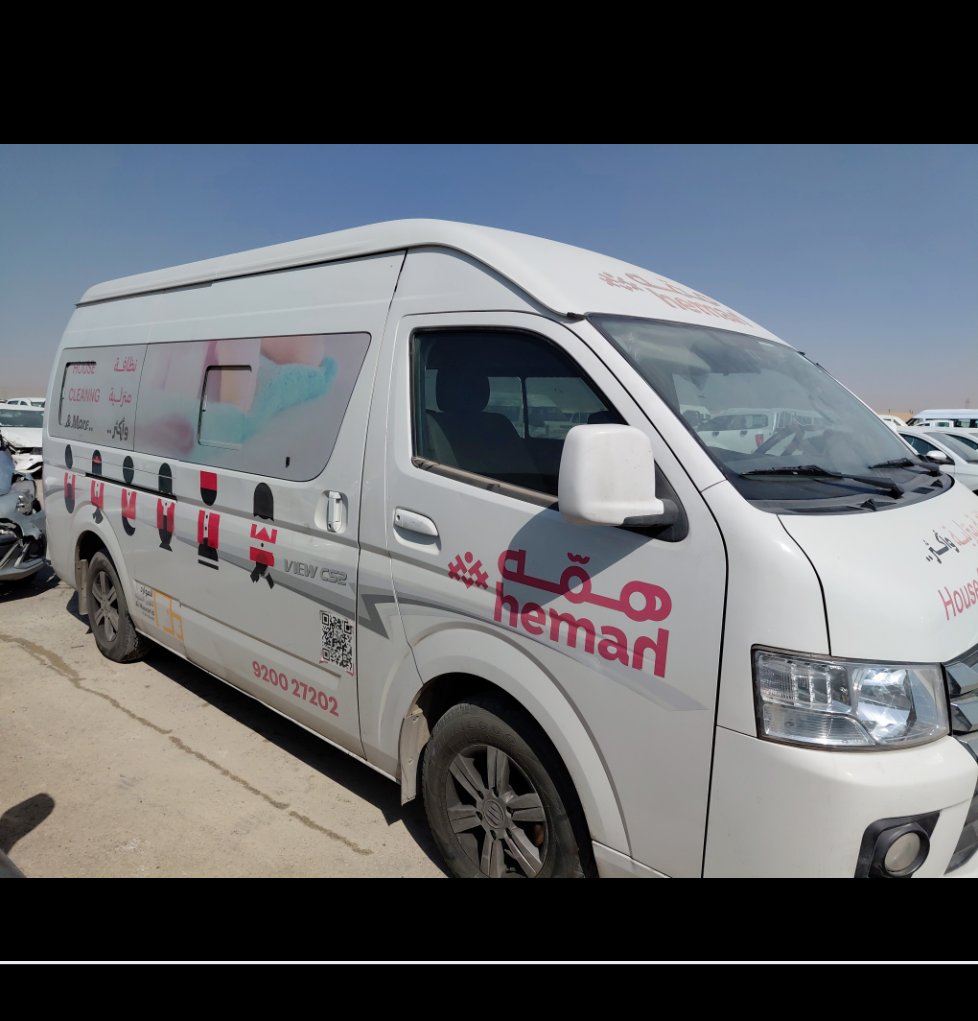 Foton CS2 VIEW  2023 image