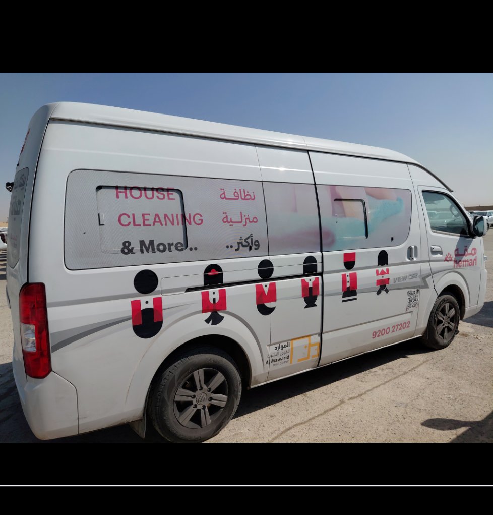 Foton CS2 VIEW  2023 image