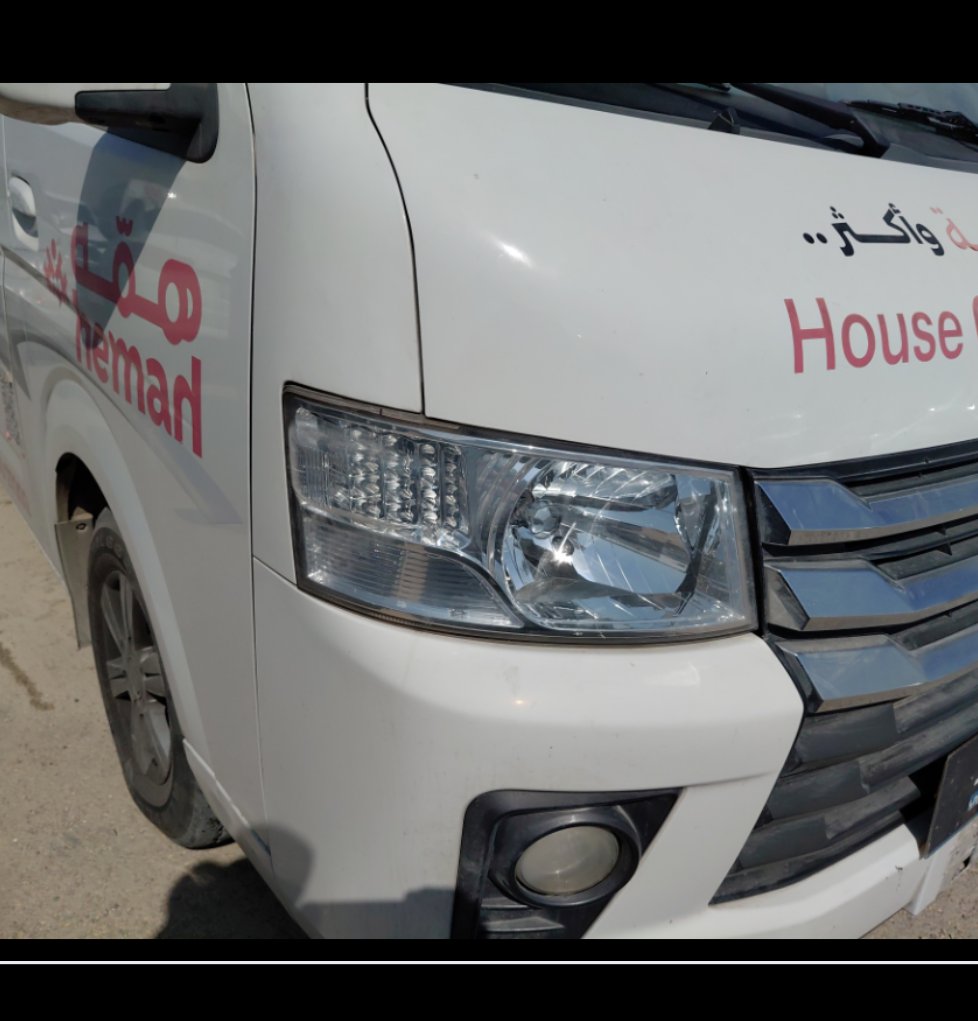 Foton CS2 VIEW  2023 image