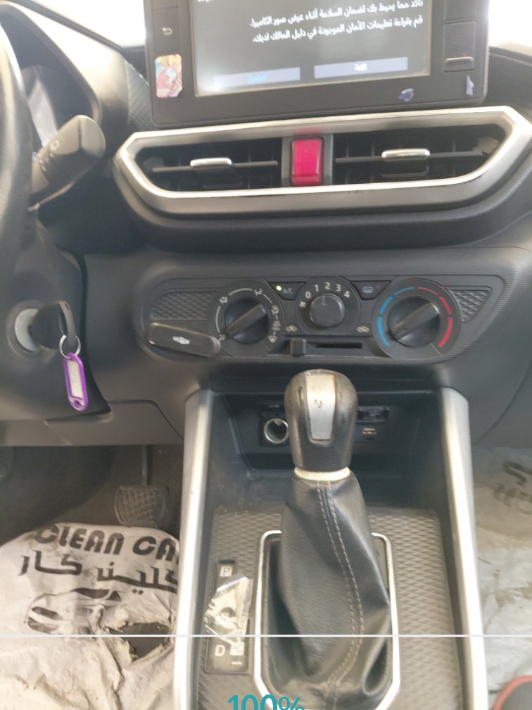 الجير بوكس