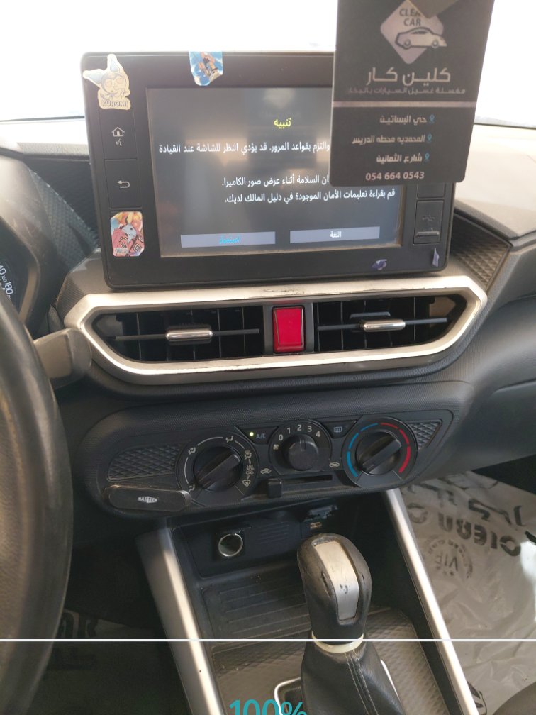 المكيف