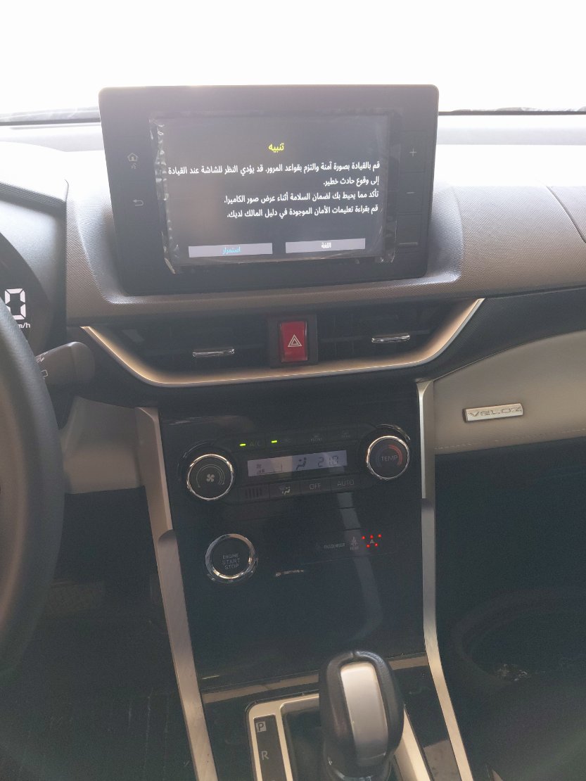المكيف