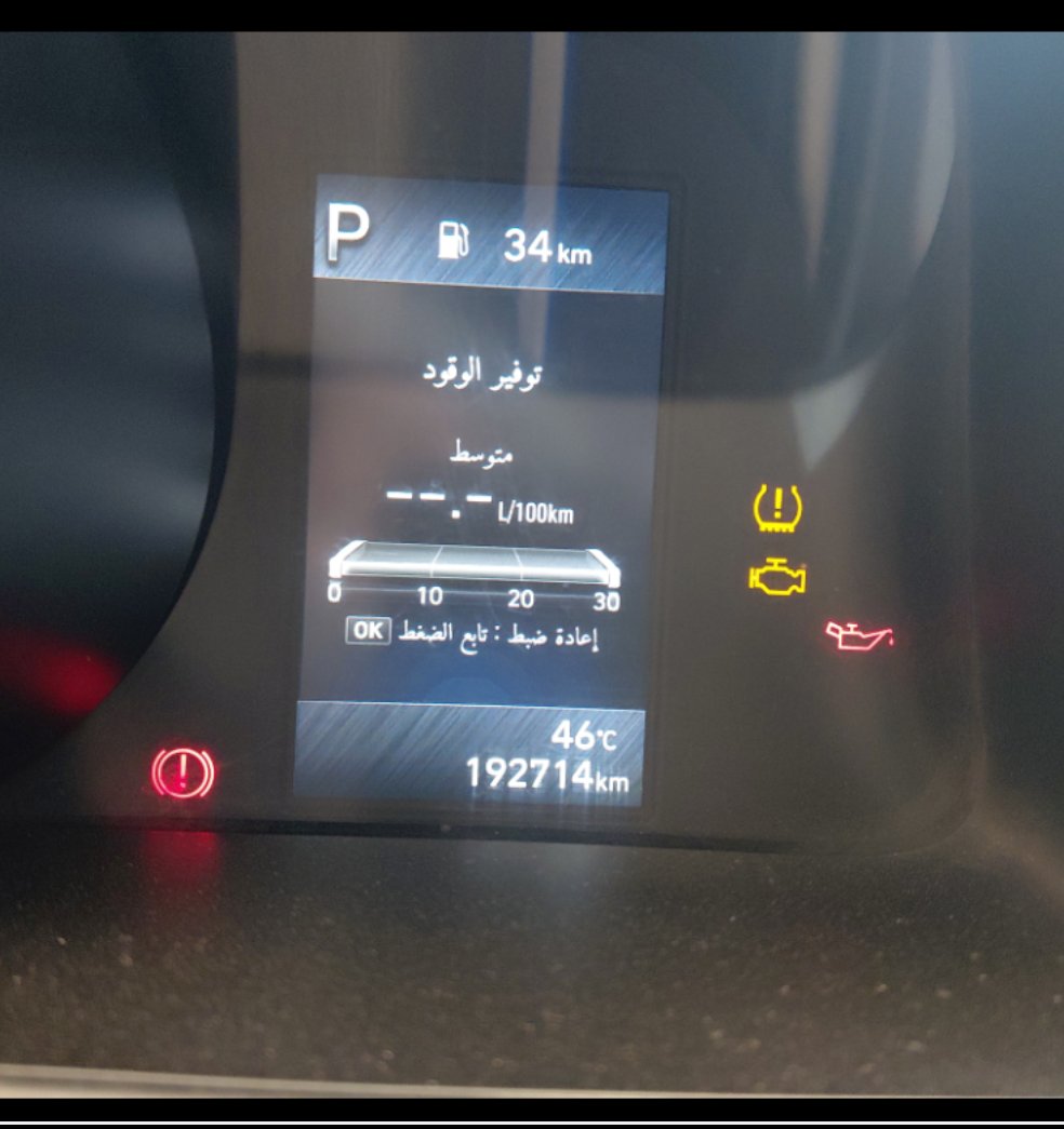 هيونداي إلنترا سمارت 2021 image