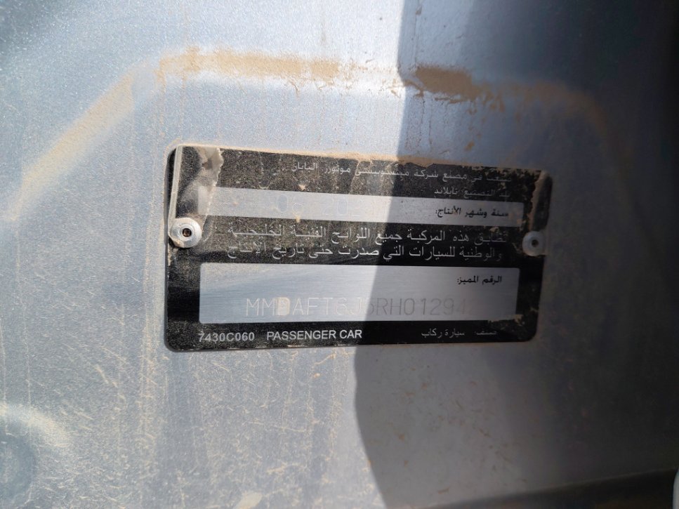 Mitsubishi Attrage  2024 image