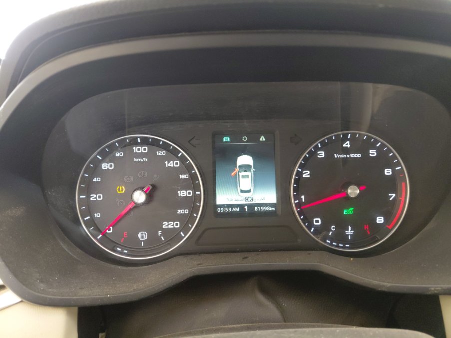 MG 5 مريح 2023 image