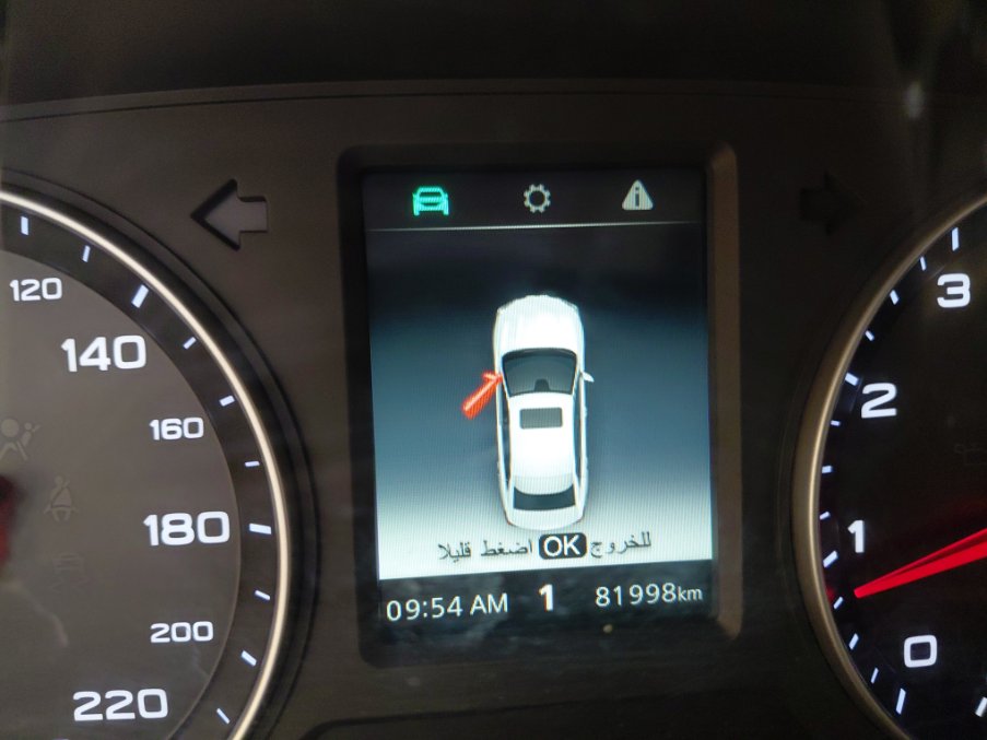 MG 5 مريح 2023 image