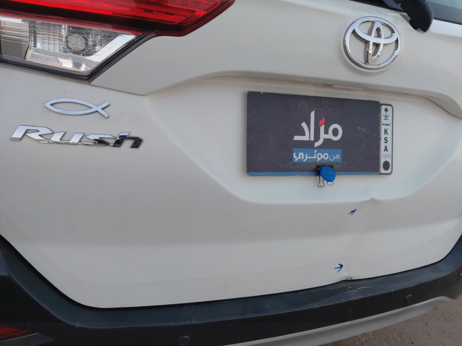 Toyota Rush  STD 75 SPORTS UTILITY 2021 image