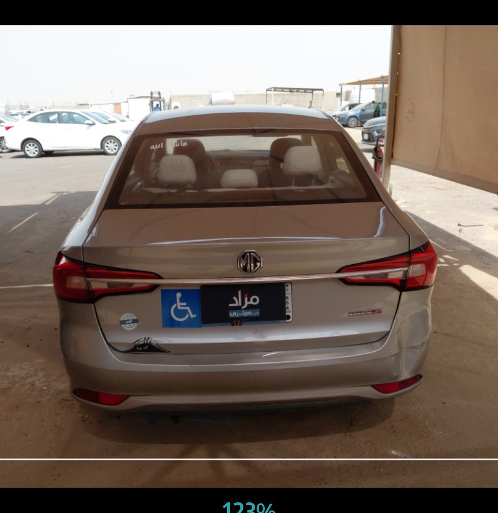 MG 5 مريح 2023 image