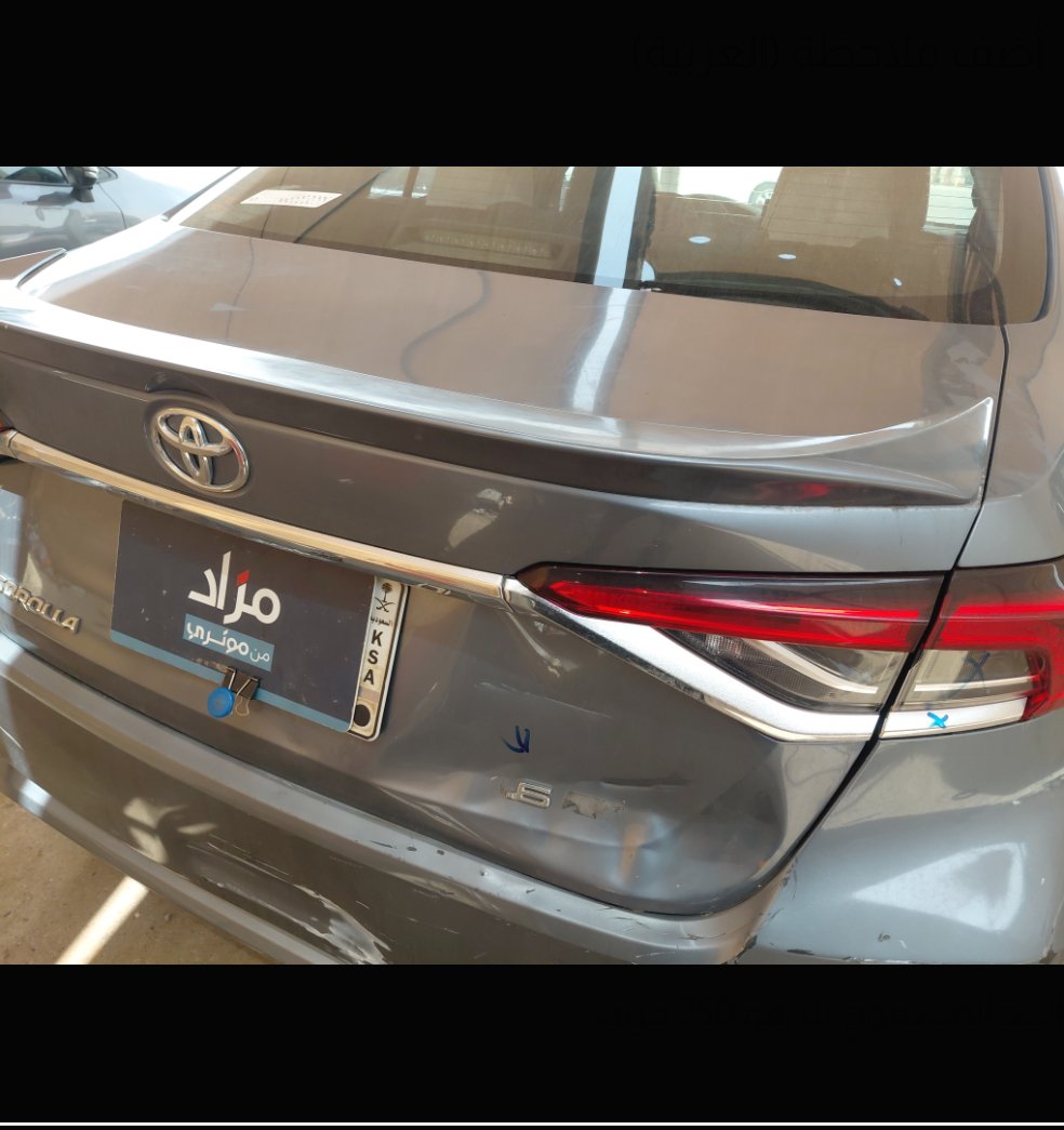 Toyota Corolla XLI EXECUTIVE M/R  2020 image