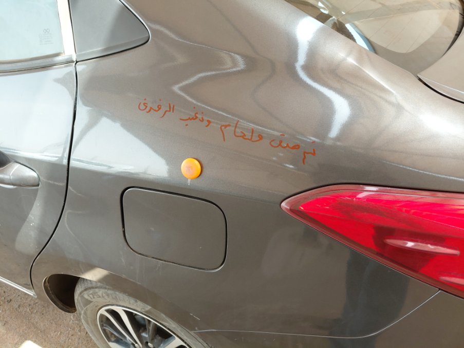 Toyota Yaris Y PLUS  2022 image